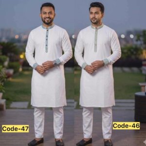 ✅ ২ পিছের প্যাকেজ(কোড ৪৬+৪৭)
