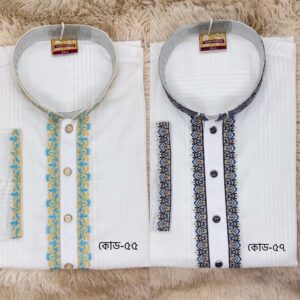 ✅ ২ পিসের প্যাকেজ(কোড-৫৫+৫৭)
