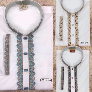 ✅৩ পিসের প্যাকেজ(কোড ২+৫৩+৫৪)